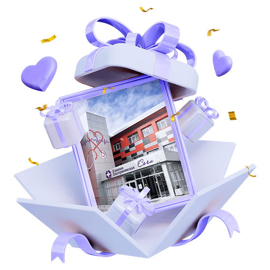 Нам исполнилось 2 года!